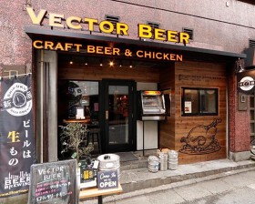 VECTOR BEER 錦糸町店