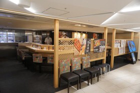 天然本まぐろありそ鮨し グランスタ東京駅店