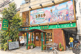 バールトラットリア Tomtom（トムトム）東向島店
