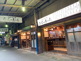 のくっちゃん