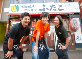 大阪焼肉ホルモンふたご　八王子店