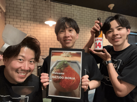 MATSUDO MONJA