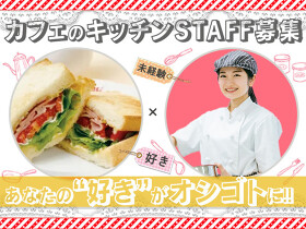 カフェ・ド･銀座みゆき館　ルミネ荻窪店