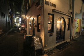 BAR EL PEPE