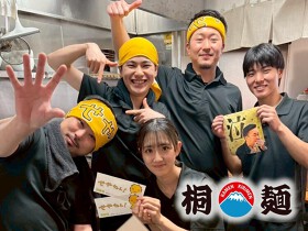 桐麵 名古屋南口店