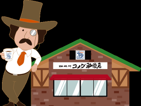 コメダ珈琲店　東刈谷店 
