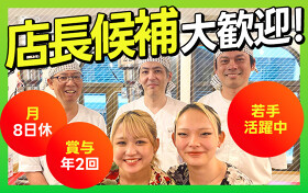 大衆ホルモン肉力屋　中野店