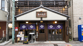 炭火やきとり　秀〇商店