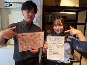 る主水　神戸三宮店 