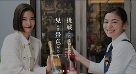 株式会社ソムリエ（ワイン事業部）