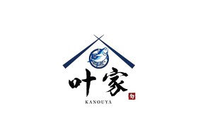 叶家