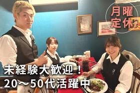 イタリアン クラシコ