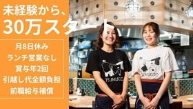 酒場　つむぎ堂　新宿店