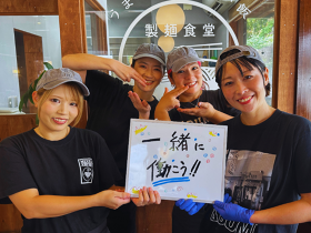 製麺食堂あぶみ 辻堂店