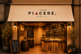 バル酒場 PIACERE. (ピアチェーレ)