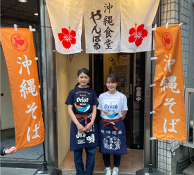 沖縄食堂 やんばる 池袋店