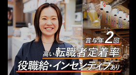 天神大ホール 駅前第二ビル店