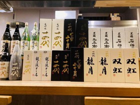 酒ありき肴　与一