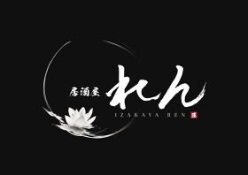 居酒屋れん