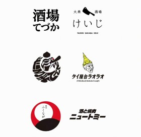 中華酒家けいじ