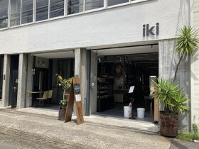 iki ESPRESSO