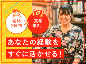 大衆ホルモン肉力屋　下北沢店