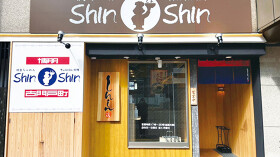 博多らーめん Shin-Shin 古門戸町店