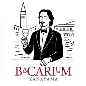 BACARIUM KANAYAMA(ベネチアンスタイル立ち飲みイタリアン)