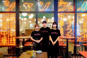 青山シャンウェイ渋谷