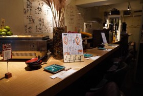 O'denbar うまみ 新橋