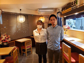 あじひろ〜欒の間〜