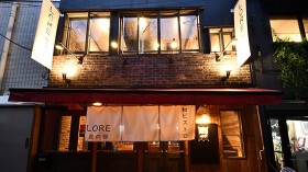 LORE 和ビストロ 日本橋