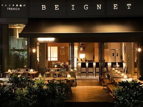 【人材紹介求人】フレンチ串揚げBEIGNET 東京