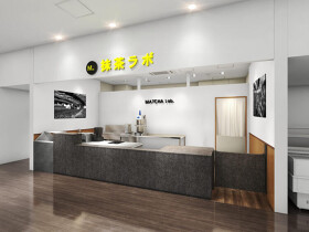 抹茶ラボ　カラフルタウン岐阜店