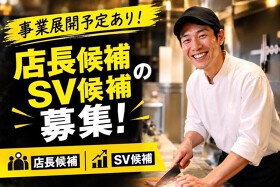 とんかつ・洋食専門店　味の店一番　なかもず本店