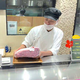 『片葉三』銀座三越店