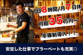 大衆居酒屋かのや本店・串揚げかのや