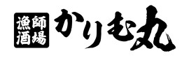 かりむ丸