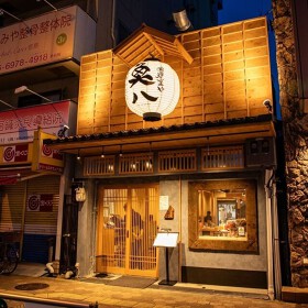 海鮮炉ばた 囲炉裏や 魚八　心斎橋店