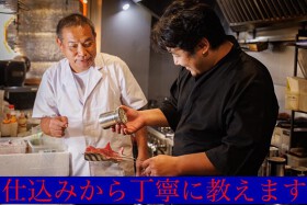 酒場　半蔵HANZOU　多摩センター店