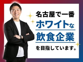 焼き鳥 きんざん 名駅新幹線口店
