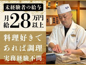 廻鮮寿司 すし松