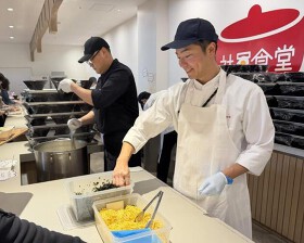 ココネ株式会社