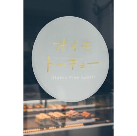 ＆ OIMO TOKYO　富ヶ谷