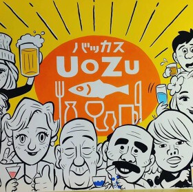 バッカス UoZu