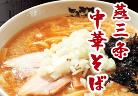 らーめん 潤 蒲田店