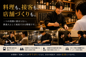 日本酒と肴 あらばしり亀戸