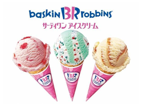 サーティワンアイスクリーム イオンモール高知店