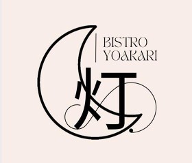 Bistro YOAKARI（夜灯）						