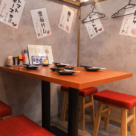 炭火ノ串や。ニューハカタスタイル 豊田駅前店